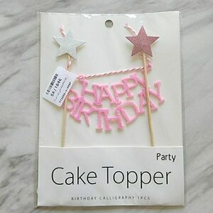 HAPPY Birthday Pink & White Stars Cake Topper NWT